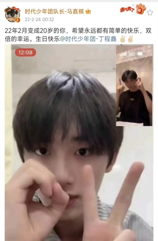 丁程鑫年龄是多少(时代少年团丁程鑫的年龄和介绍)