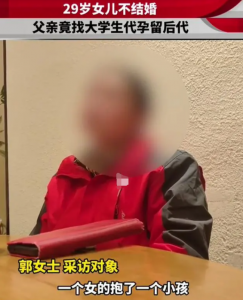 ​记者暗访代孕机构 黑市称优质卵子可售100万