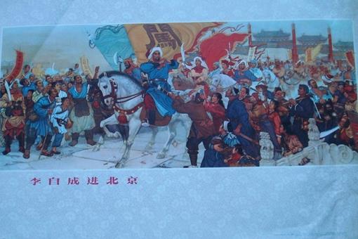进入九宫山的李自成十万大军为什么不见了?