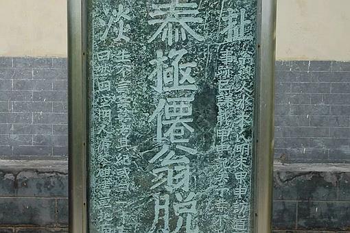 扯淡碑上的“扯淡”二字和现在的“扯淡”是一个意思吗?