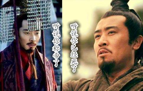 汉献帝没死刘备为什么就敢称帝?