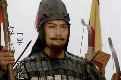 ​廖化作为山贼为什么会投靠关羽