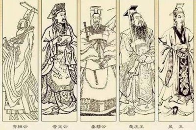 ​春秋一共有几个国家?