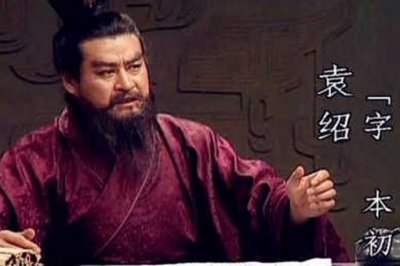 ​袁绍前期那么厉害的原因是什么