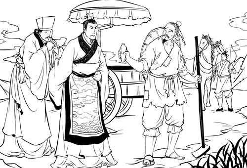 赵衰怎么读