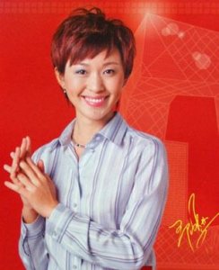 ​欧阳夏丹个人资料