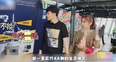 ​无语…这俩恩爱是假的吧？！