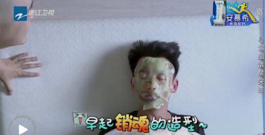 王俊凯敷面膜成瘾,上节目也敷,揭下面膜后,这脸蛋比小姑娘还嫩
