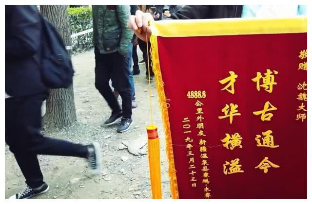 网红“沈大师”终于剃掉长发,换上西装,结束了流浪人生!