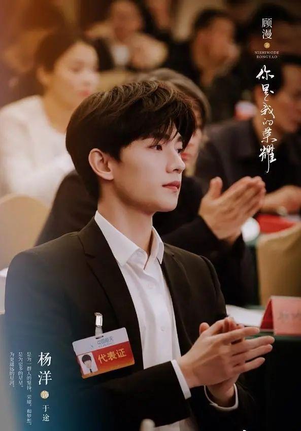 迪丽热巴终于官宣新剧,看到海报:颜值绝了