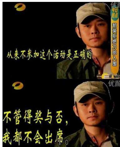 那英退出《中国新歌声》,临别之时还不忘呛一声众网友?