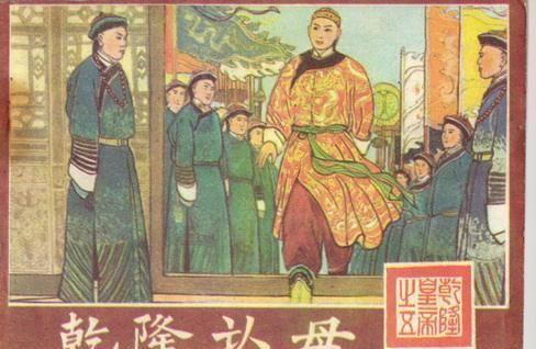 陈家洛和乾隆之间的矛盾，金庸又是怎样处理得让人信服呢？