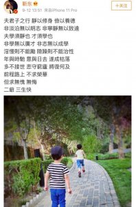 ​44岁靳东情史曝光“惹争议”：和江珊同居5年后，娶赵薇同学，为何他“只爱离