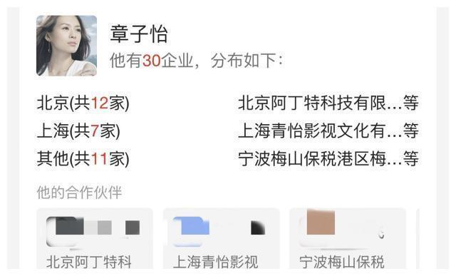 汪峰求婚章子怡的钻戒终露真容？9.15克拉鸽子蛋，价值或上亿