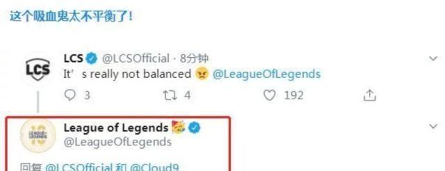 Theshy的无解上单吸血鬼,引得其他战队抗议!