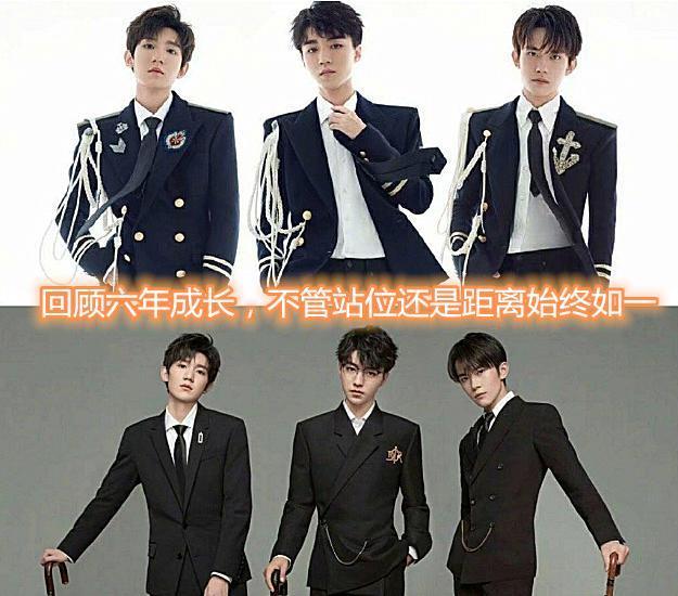 TFBOYS六周年,王俊凯王源易烊千玺晒照,细节透露三人关系