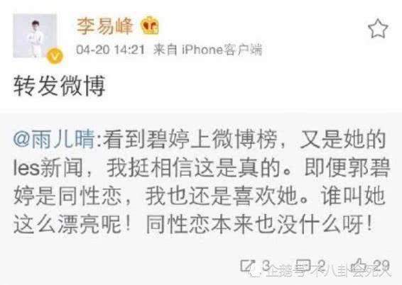 郭碧婷同性恋传闻终于破了!向佐默认恋情,其实早有这些蛛丝马迹