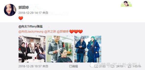 郭碧婷同性恋传闻终于破了!向佐默认恋情,其实早有这些蛛丝马迹