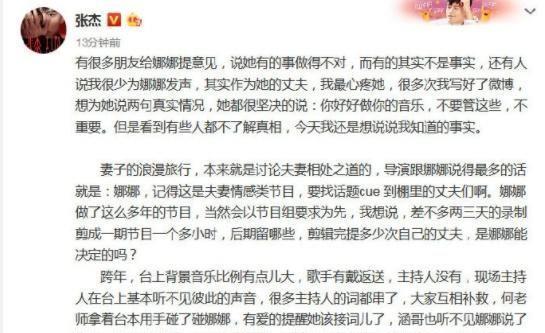 娱乐速读丨佘诗曼遭网红滤镜面目全非,张杰应采儿程莉莎力挺谢娜