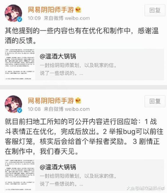 斗鱼阴阳师主播都像“朴狗”一般? 其实他们是很多阵容的创始者