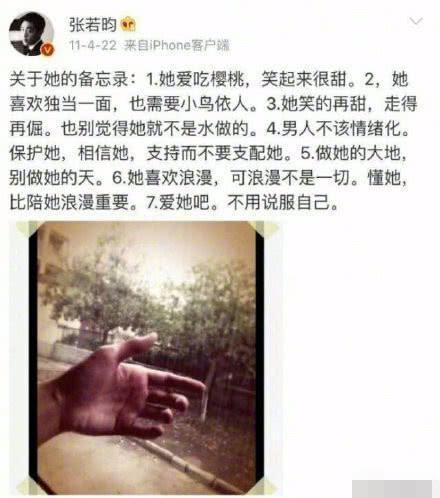 张若昀唐艺昕月底国外完婚,选在爱尔兰举办婚礼寓意婚姻永恒长久