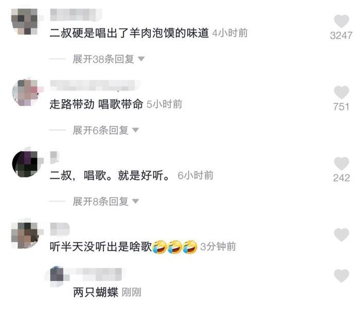 张嘉译KTV西安话唱《两只蝴蝶》,网友:“唱出了羊肉泡馍的味”