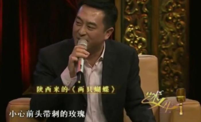 张嘉译KTV西安话唱《两只蝴蝶》,网友:“唱出了羊肉泡馍的味”
