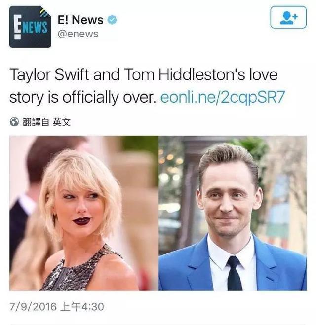 霉霉Taylor Swift正式宣布与抖森分手