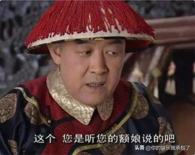 曾是“太监专业户”,还是圈内三栖演员,今60岁演《庆余年》这位