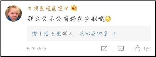 鹿晗任性退出录制 难道真是为了真爱?