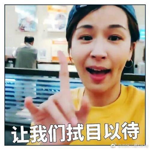 鹿晗任性退出录制 难道真是为了真爱?
