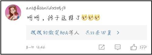 鹿晗任性退出录制 难道真是为了真爱?