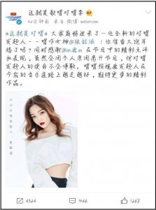 ​鹿晗任性退出录制 难道真是为了真爱？
