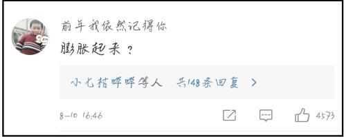 鹿晗任性退出录制 难道真是为了真爱?
