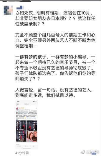 鹿晗任性退出录制 难道真是为了真爱?