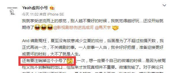 卓伟曝光郑爽新恋情,举动甜蜜宛如一家人,网友:甩张翰几条街!