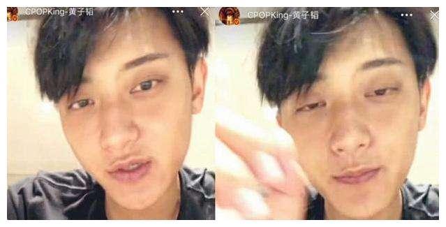 关掉美颜滤镜的明星,黄子韬被称直爽,网友:热巴你是在开玩笑?