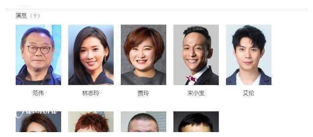 周星驰将参与《两块钱之钱途太囧》制作?其助理发文否认:假的!