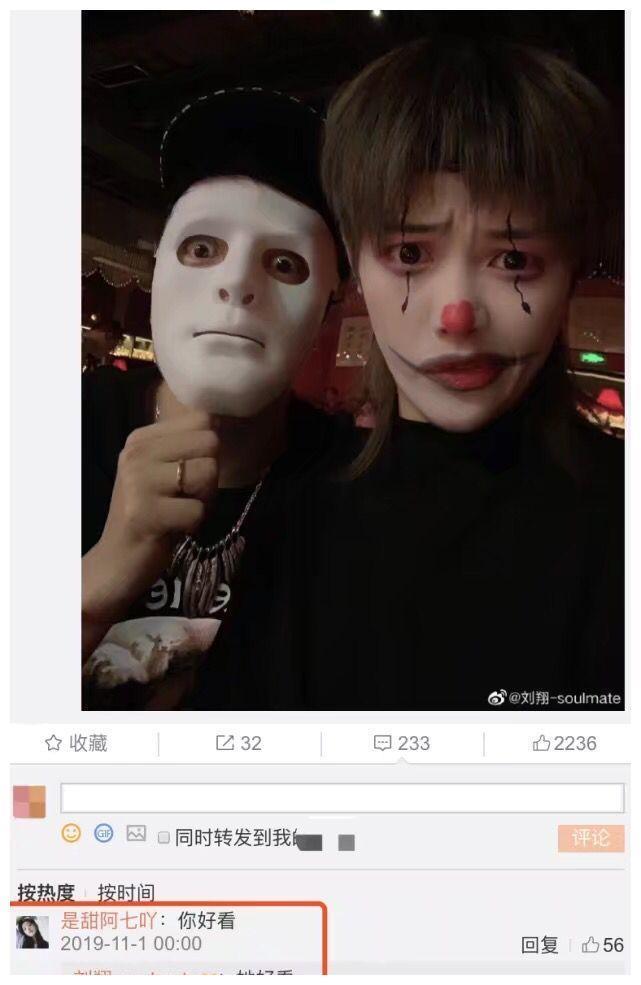 刘翔妻子照片曝光,和前任相比,穿衣风格大不相同