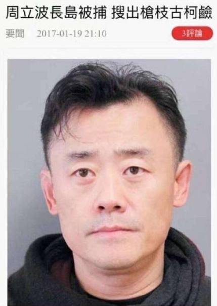 周立波第七次庭审:可能被判无罪