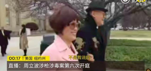 周立波第七次庭审:可能被判无罪