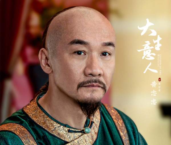 陈晓、孙千《大生意人》杀青啦,演员表、演员图片介绍