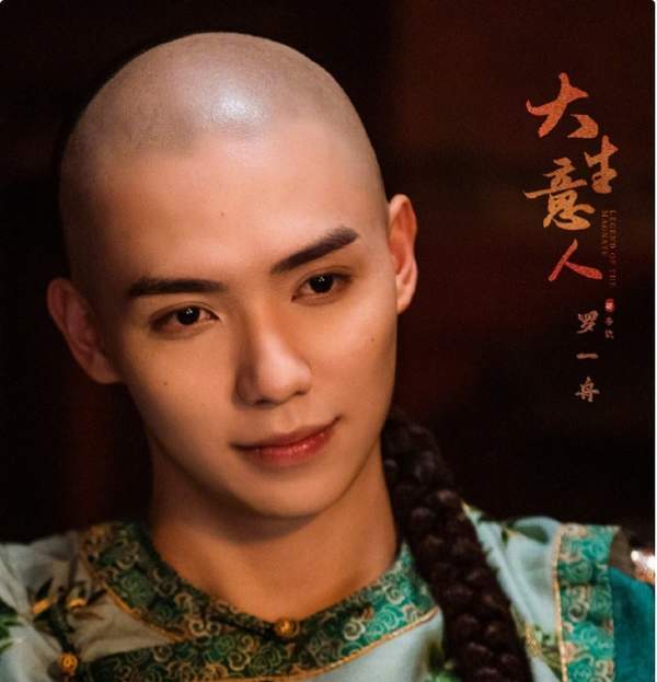 陈晓、孙千《大生意人》杀青啦,演员表、演员图片介绍