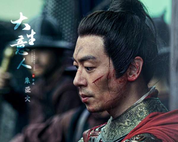 陈晓、孙千《大生意人》杀青啦,演员表、演员图片介绍