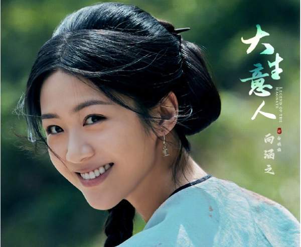 陈晓、孙千《大生意人》杀青啦,演员表、演员图片介绍