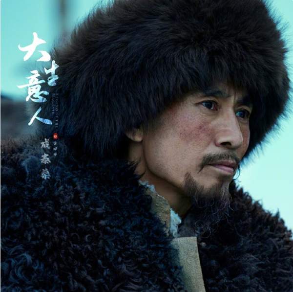 陈晓、孙千《大生意人》杀青啦,演员表、演员图片介绍