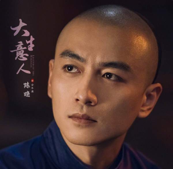 陈晓、孙千《大生意人》杀青啦,演员表、演员图片介绍