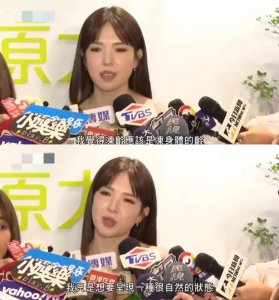 ​许玮甯回应40岁状态下滑：我只是想呈现出身体自然的状态_ZAKER新闻