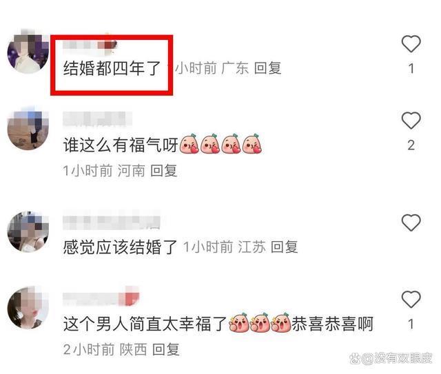 曝姜妍已结婚！带