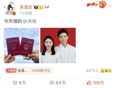 ​陆虎陈曌旭丽江办婚礼，夫妻俩晒现场照幸福满溢，合体撒糖超甜